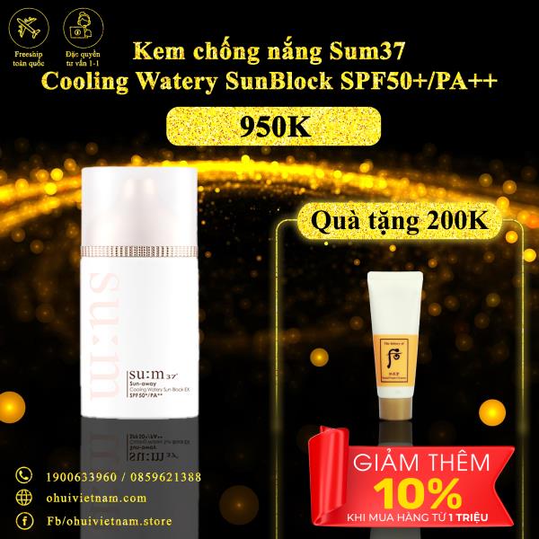 Kem chống nắng Sum37 Cooling Watery SunBlock SPF50+/PA++