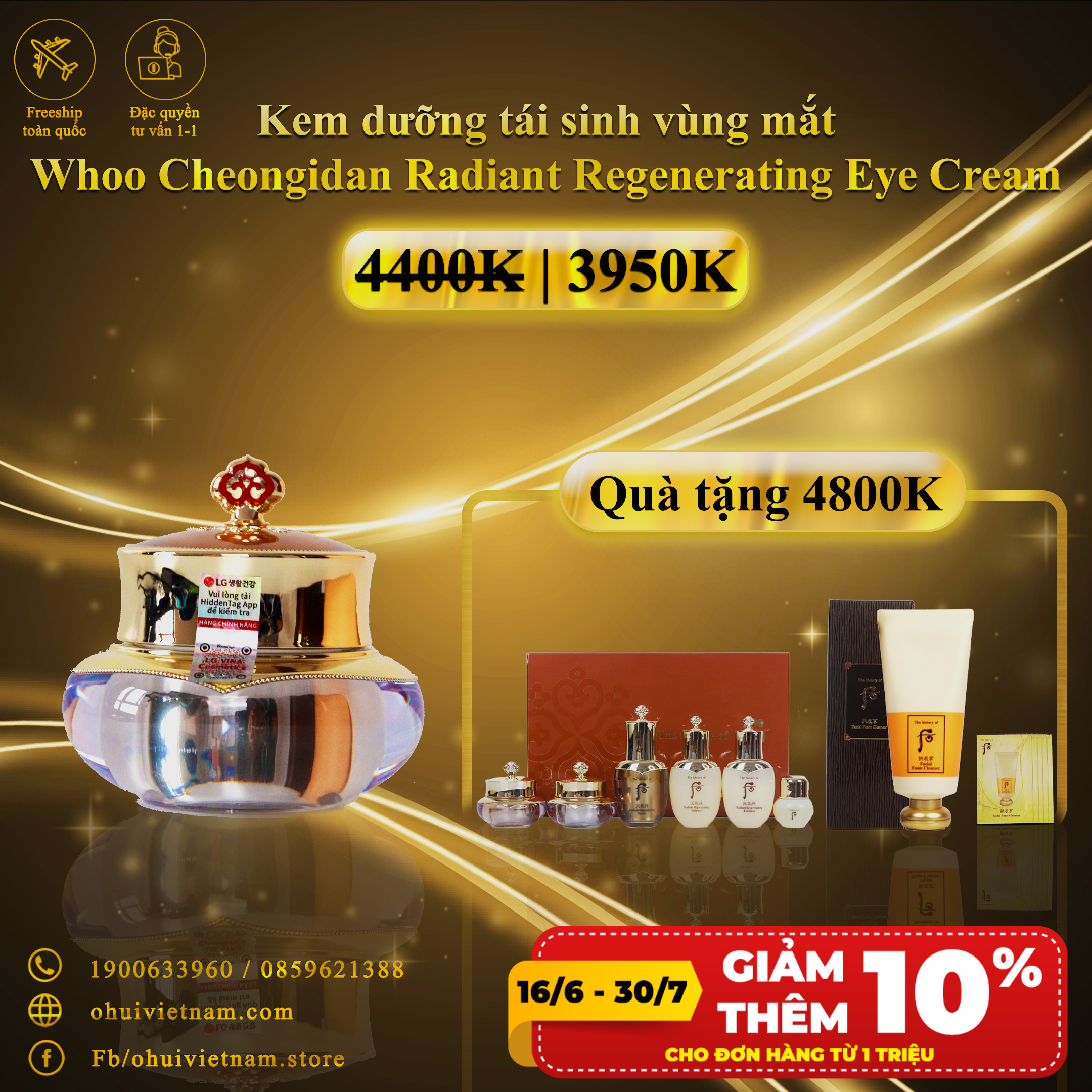Kem dưỡng tái sinh vùng mắt Whoo Cheongidan Radiant Regenerating Eye Cream