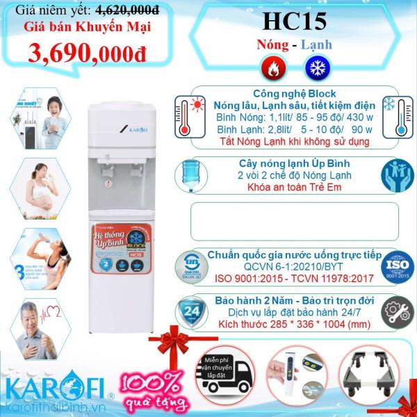 CÂY NƯỚC NÓNG LẠNH ÚP BÌNH KAROFI HC15