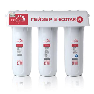 MÁY LỌC NƯỚC NANO GEYSER ECOTAR 5