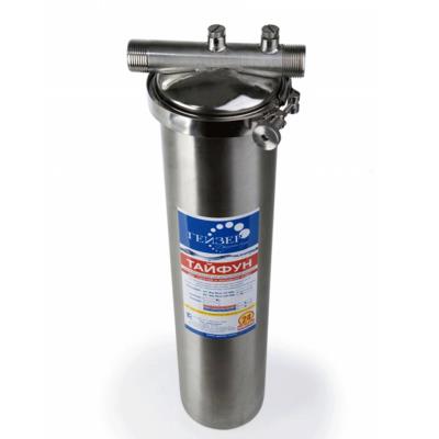 MÁY LỌC NƯỚC TẮM GEYSER TYPHOON 20BB