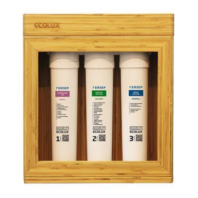 Sản phẩm demo, MÁY LỌC NƯỚC NANO GEYSER ECOLUX A