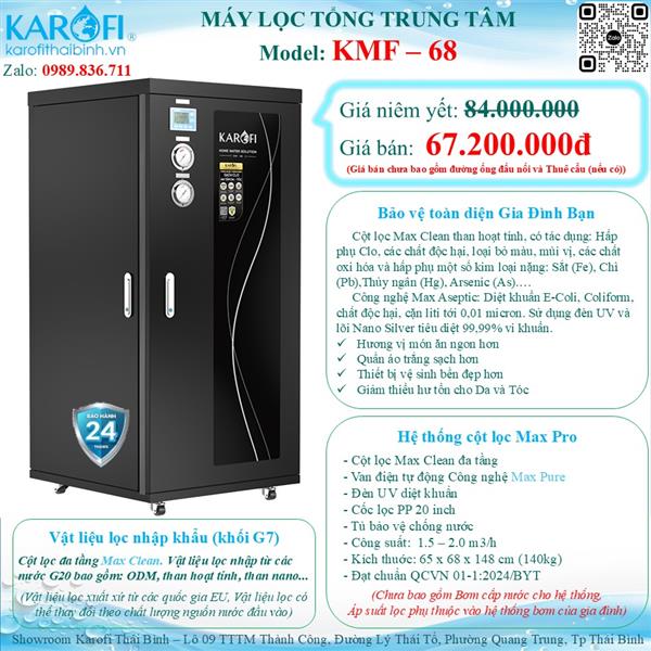 Lọc tổng trung tâm cao cấp KAROFI KMF-68