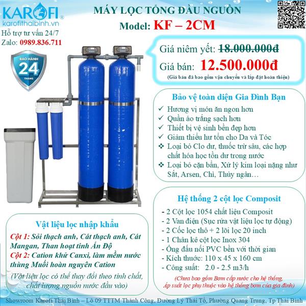 Máy lọc nước đầu nguồn (lọc tổng gia đình) KF-2CM
