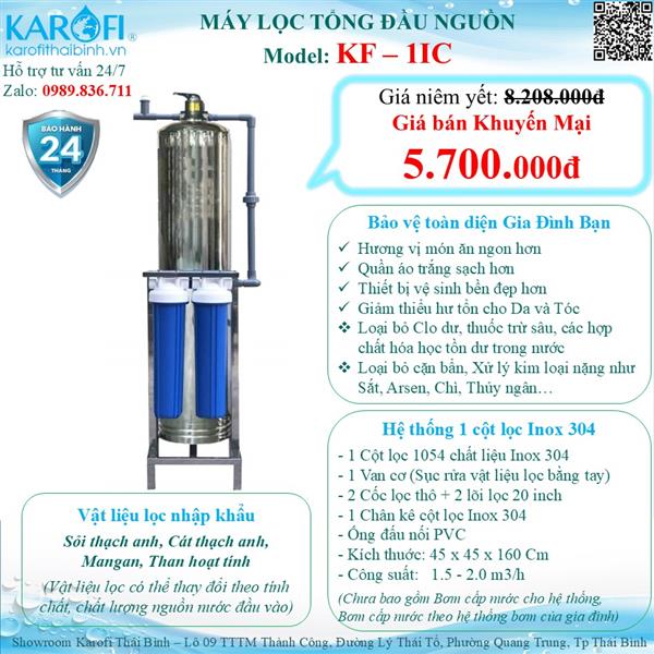 MÁY LỌC NƯỚC ĐẦU NGUỒN (LỌC TỔNG GIA ĐÌNH) KF-1IC