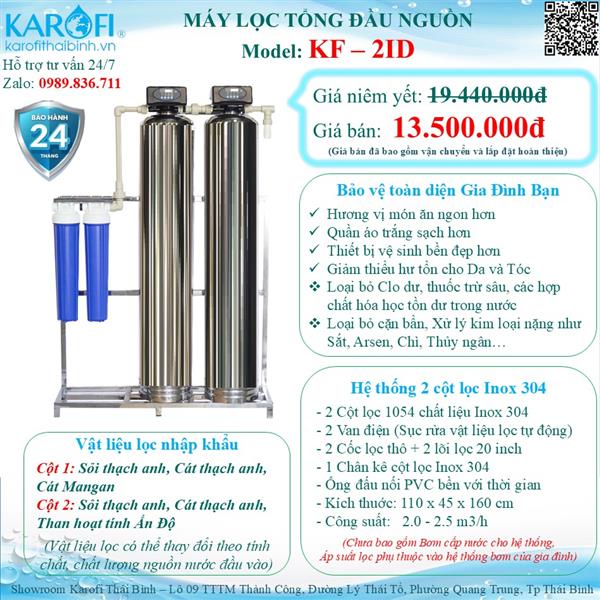 Máy lọc nước đầu nguồn (lọc tổng gia đình) KF-2ID