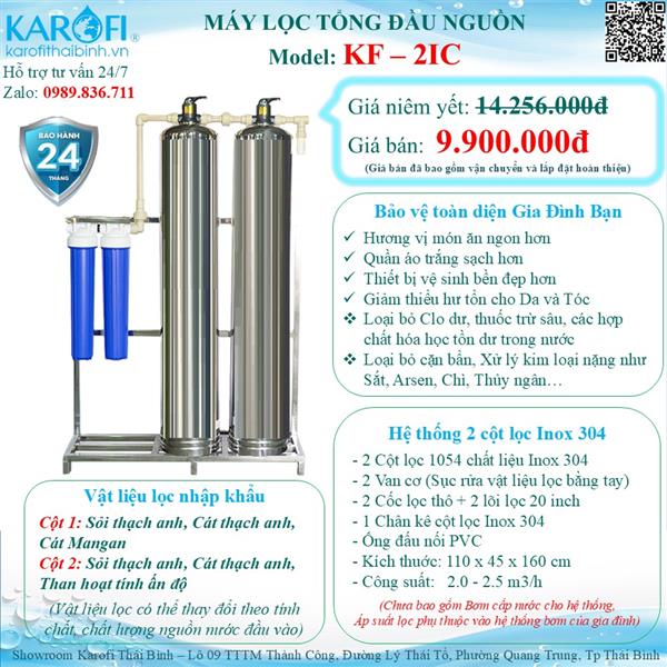 Máy lọc nước đầu nguồn (lọc tổng gia đình) KF-2IC