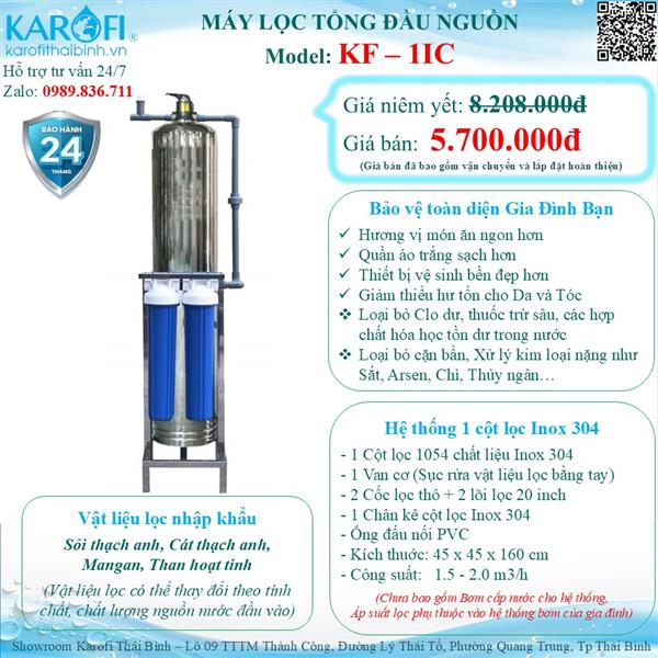 Máy lọc nước đầu nguồn (lọc tổng gia đình) KF-1IC