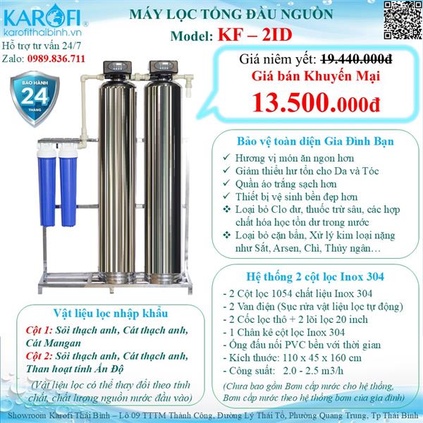 MÁY LỌC NƯỚC ĐẦU NGUỒN (LỌC TỔNG GIA ĐÌNH) KF-2ID