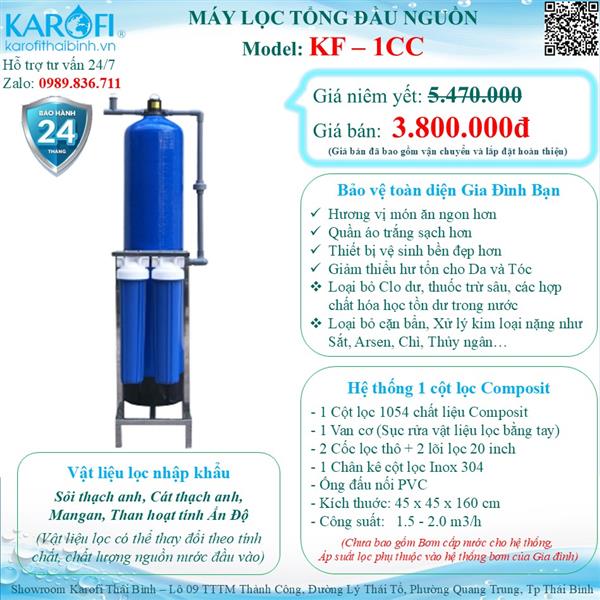 Máy lọc nước đầu nguồn (lọc tổng gia đình) KF-1CC