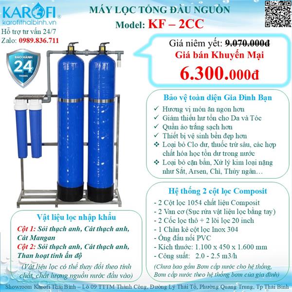 MÁY LỌC NƯỚC ĐẦU NGUỒN (LỌC TỔNG GIA ĐÌNH) KF-2CC