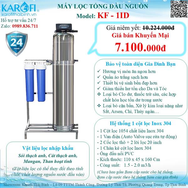 MÁY LỌC NƯỚC ĐẦU NGUỒN (LỌC TỔNG GIA ĐÌNH) KF-1ID