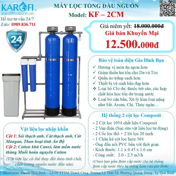 MÁY LỌC NƯỚC ĐẦU NGUỒN (LỌC TỔNG GIA ĐÌNH) KF-2CM