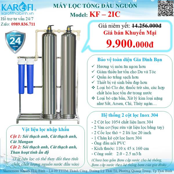 MÁY LỌC NƯỚC ĐẦU NGUỒN (LỌC TỔNG GIA ĐÌNH) KF-2IC